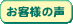 ���q�l�̐�