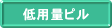 ��p�ʃs��